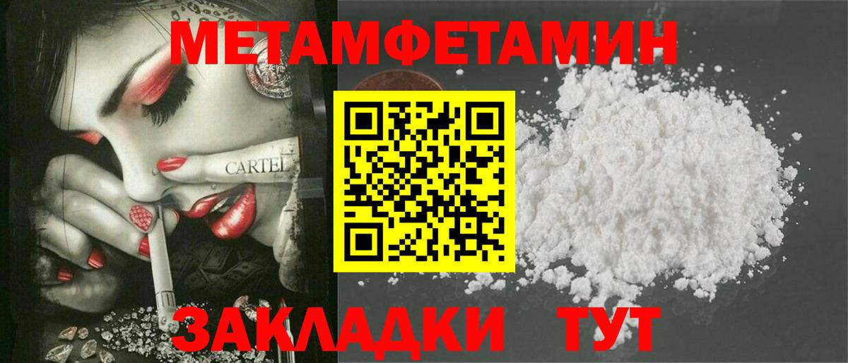   маркетплейс  Вход с VPN  АМФ  Амфетамин  Узловая  Амфетамин Premium 
