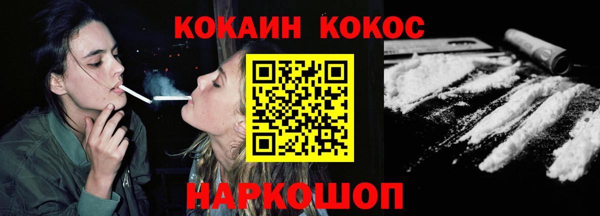 МАРИХУАНА Узловая