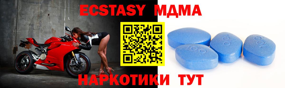 darknet формула  ЭКСТАЗИ  Вход с VPN  Экстази 99%  Узловая 