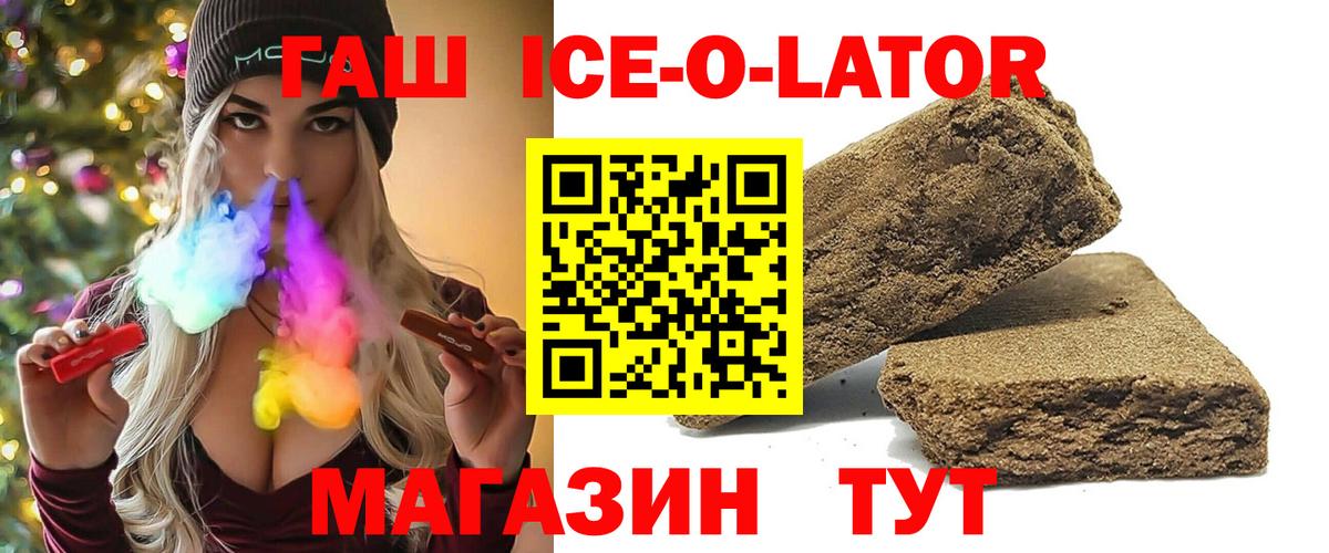 Гашиш hashish Узловая
