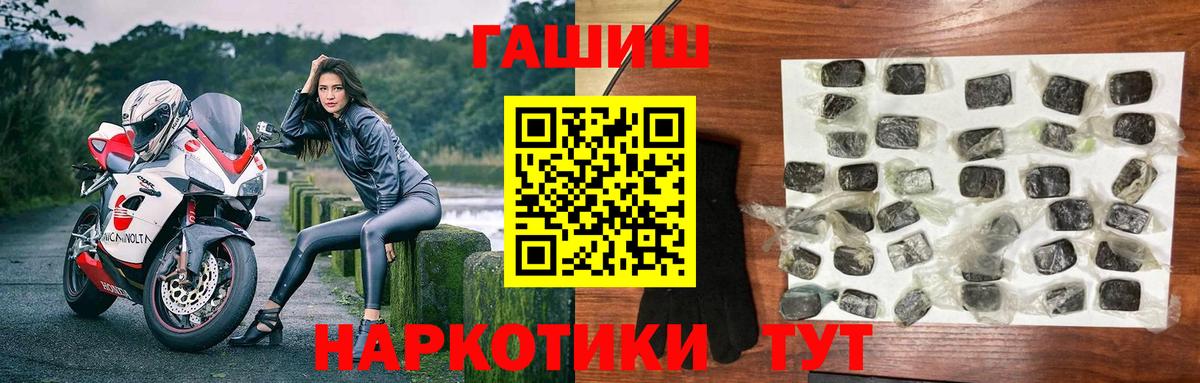 НБОМе  МЕФ  Вход с VPN  COCAIN  Мефедрон   Конопля  Узловая  МДМА 