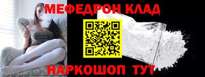 мефедрон мука Нальчик
