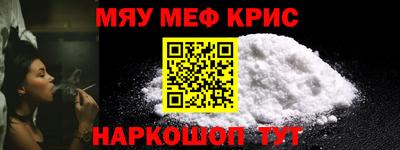бутират Наро-Фоминск