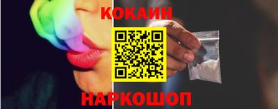 бутират Наро-Фоминск