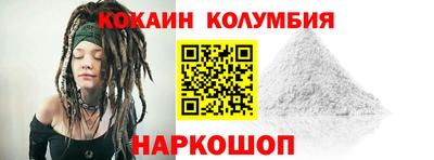 мефедрон мука Нальчик
