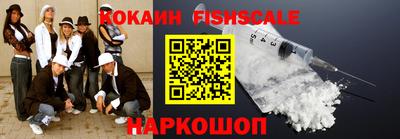 таблы Нарткала