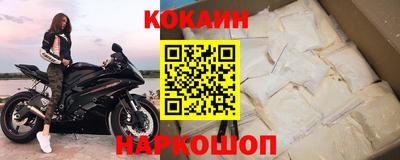 бутират Наро-Фоминск