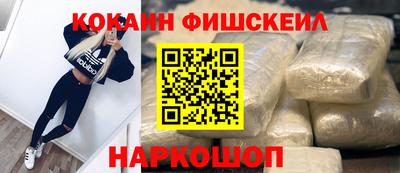 бутират Наро-Фоминск
