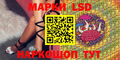 бутират Наро-Фоминск