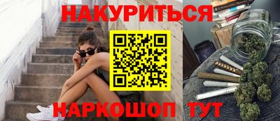 мефедрон мука Нальчик