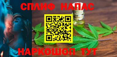 таблы Нарткала