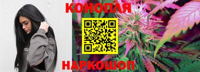 бутират Наро-Фоминск