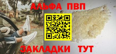 мефедрон мука Нальчик