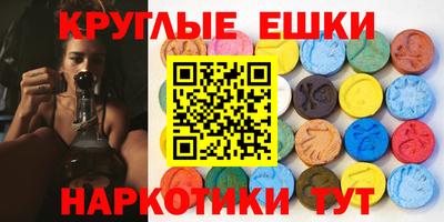 мефедрон мука Нальчик