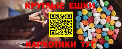 бутират Наро-Фоминск