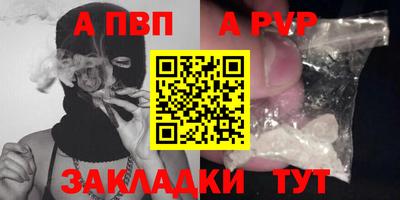 таблы Нарткала