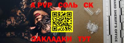 бутират Наро-Фоминск