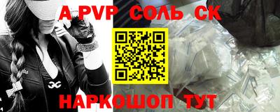 бутират Наро-Фоминск