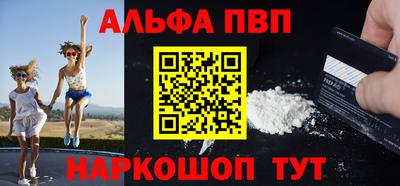 бутират Наро-Фоминск