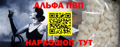 таблы Нарткала