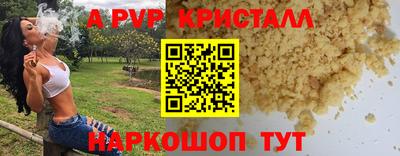 бутират Наро-Фоминск
