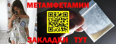 бутират Наро-Фоминск