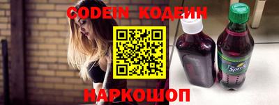таблы Нарткала