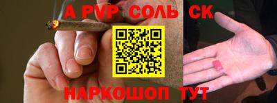таблы Нарткала