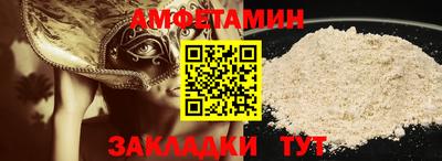 таблы Нарткала