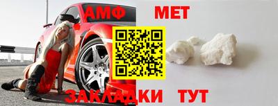 мефедрон мука Нальчик