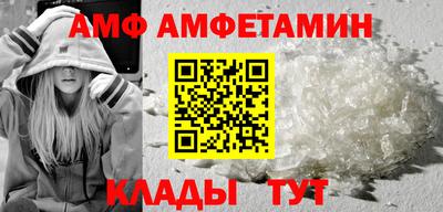 бутират Наро-Фоминск