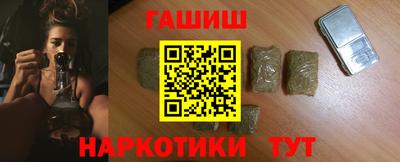 бутират Наро-Фоминск