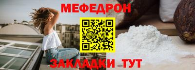таблы Нарткала