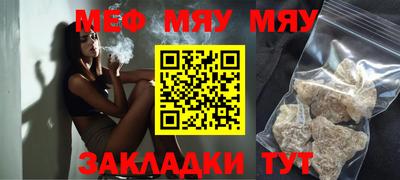 бутират Наро-Фоминск