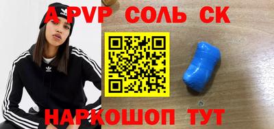 бутират Наро-Фоминск
