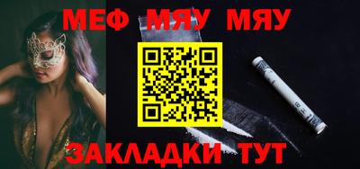 таблы Нарткала