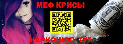 бутират Наро-Фоминск