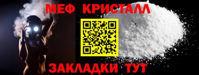 бутират Наро-Фоминск