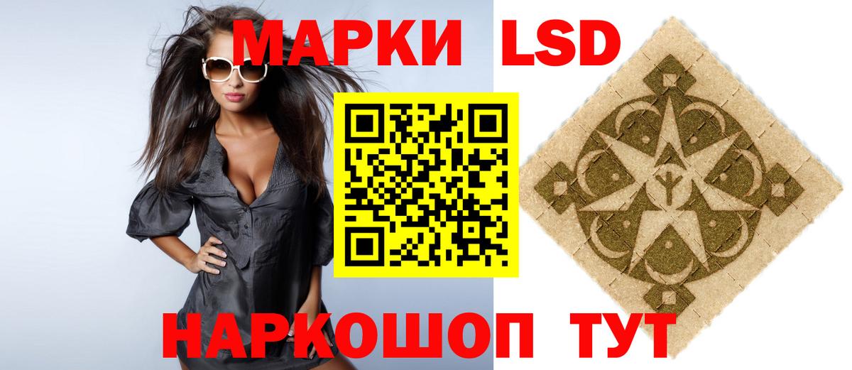ЛСД экстази ecstasy  Вход с VPN  Узловая  LSD-25 экстази кислота 
