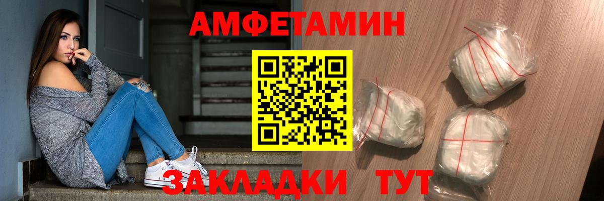 Метамфетамин мет Узловая